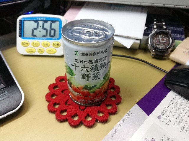 f:id:k-emu:20210227213540j:image