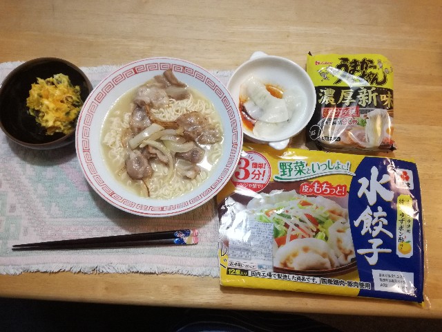 f:id:k-emu:20210228222836j:image