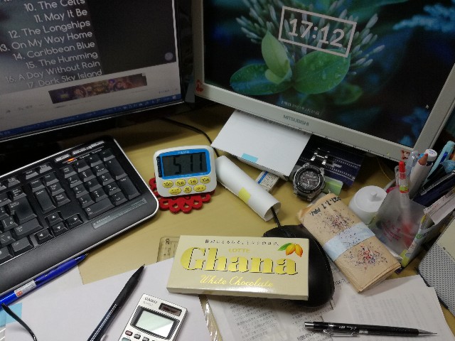 f:id:k-emu:20210321094515j:image