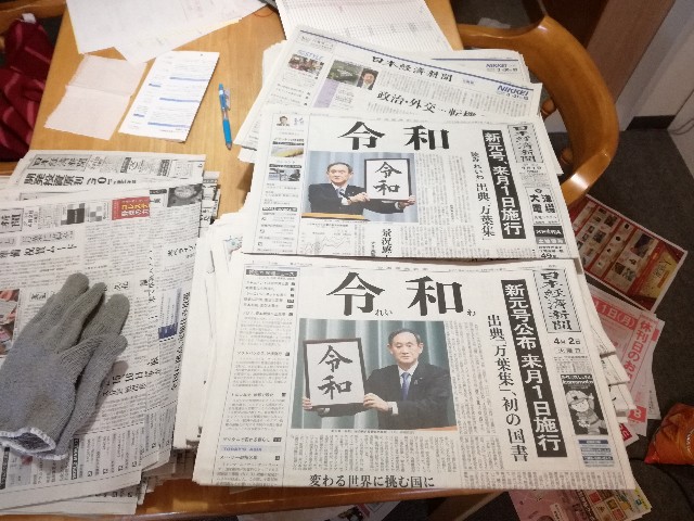 f:id:k-emu:20210325220801j:image