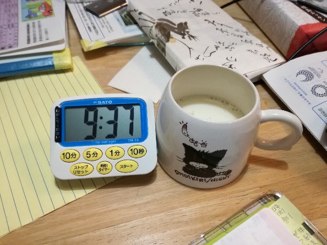 f:id:k-emu:20210331213900j:image