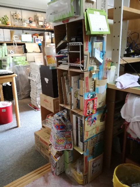 f:id:k-emu:20210401201050j:image