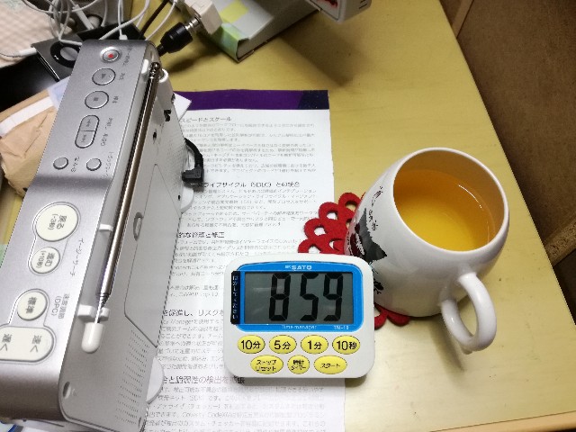 f:id:k-emu:20210401211639j:image