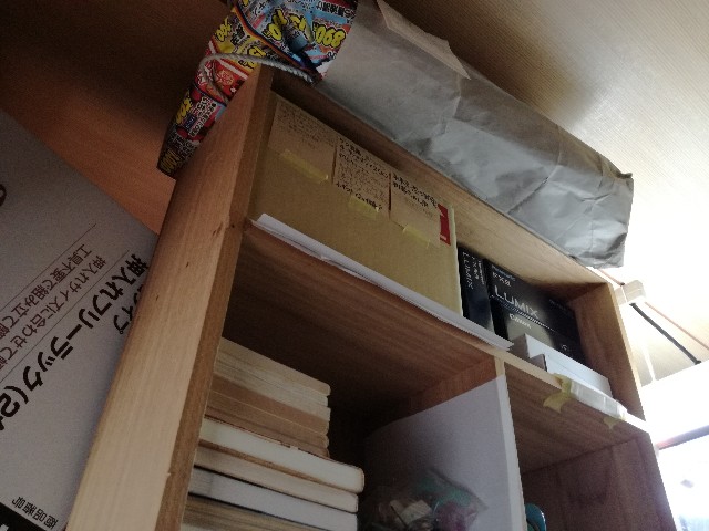 f:id:k-emu:20210402225048j:image