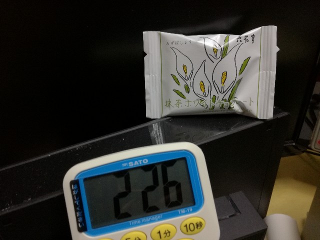 f:id:k-emu:20210403215138j:image