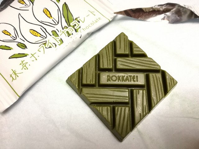 f:id:k-emu:20210403215203j:image
