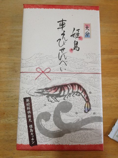 f:id:k-emu:20210403215219j:image