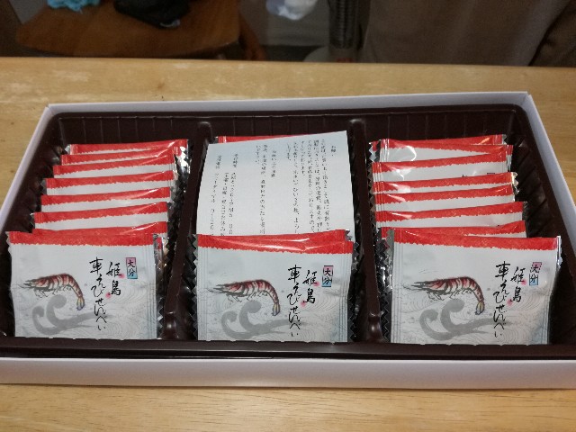 f:id:k-emu:20210403215234j:image