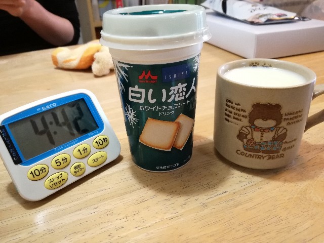 f:id:k-emu:20210403215527j:image