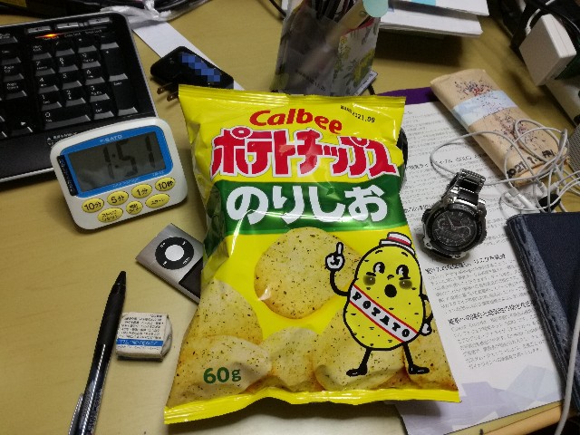 f:id:k-emu:20210407103629j:image