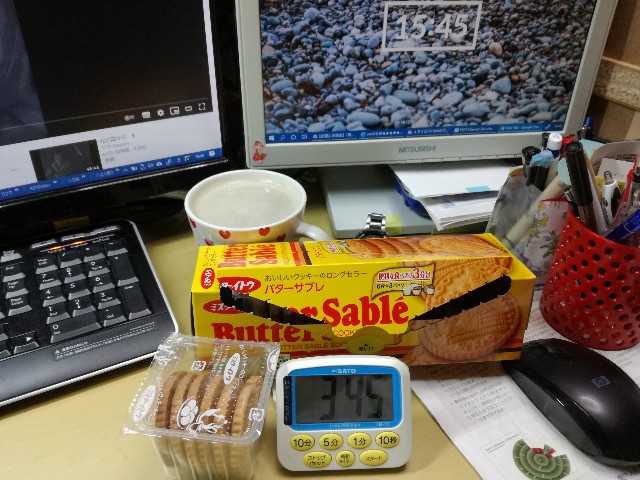 f:id:k-emu:20210407103640j:image