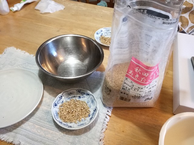 f:id:k-emu:20210408213446j:image