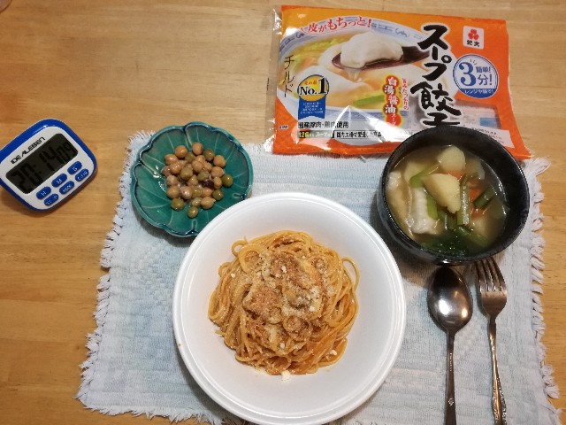 f:id:k-emu:20210411130631j:image