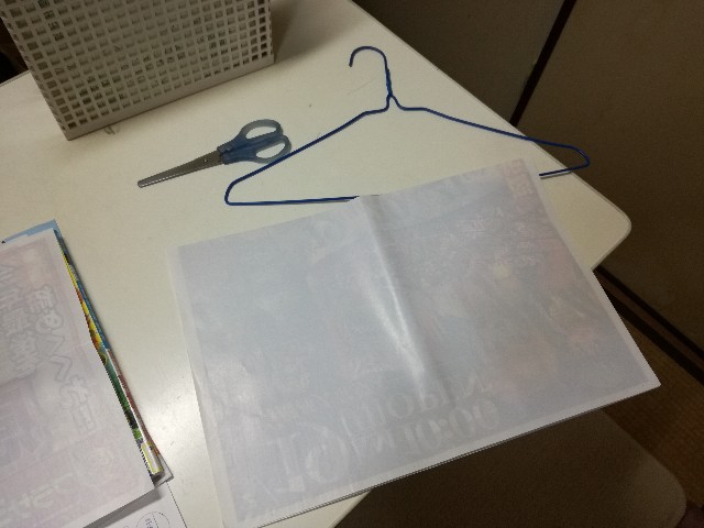 f:id:k-emu:20210419224549j:image
