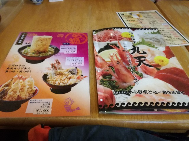 f:id:k-emu:20210422210009j:image