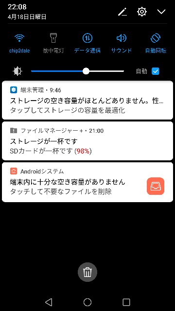 f:id:k-emu:20210422210702j:image