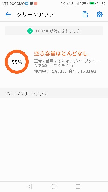 f:id:k-emu:20210422210715j:image
