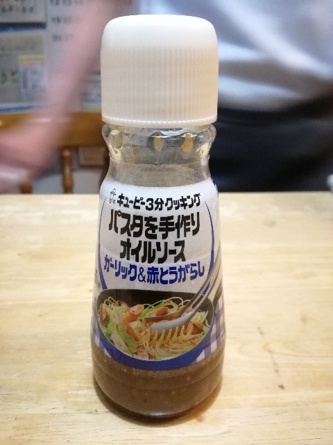 f:id:k-emu:20210505220106j:image