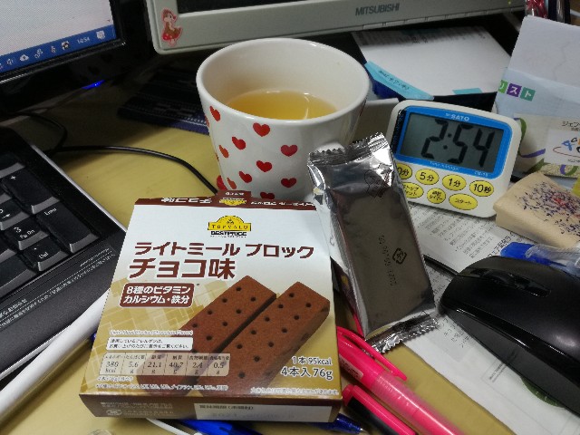 f:id:k-emu:20210521192832j:image