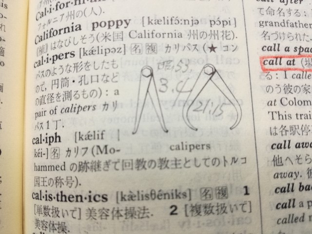 f:id:k-emu:20210524222727j:image