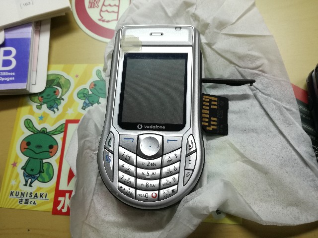 f:id:k-emu:20210527225330j:image