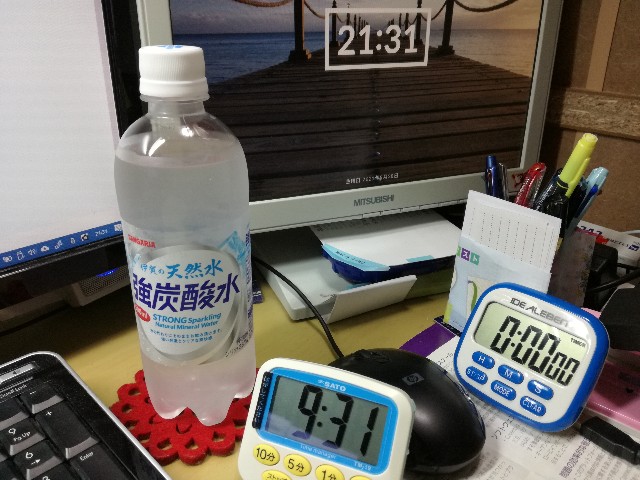f:id:k-emu:20210529224426j:image