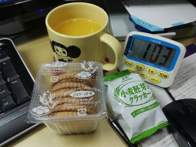 f:id:k-emu:20210602214735j:image