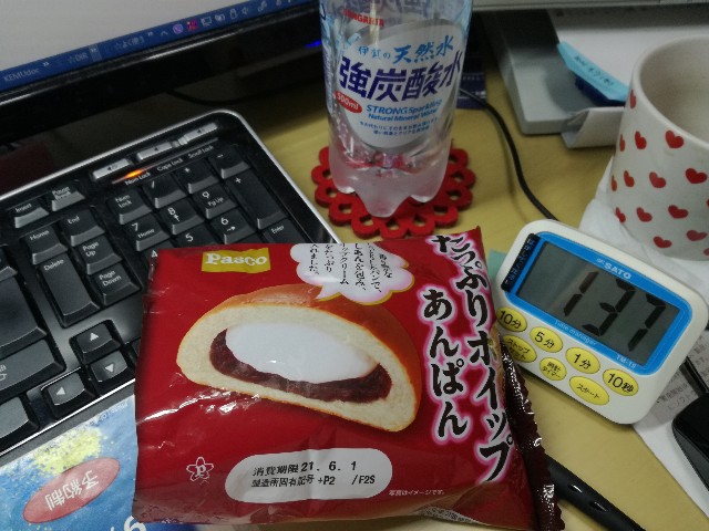 f:id:k-emu:20210604083059j:image