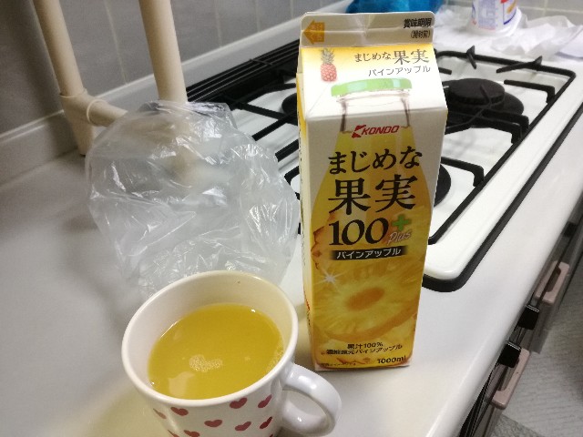 f:id:k-emu:20210607221502j:image