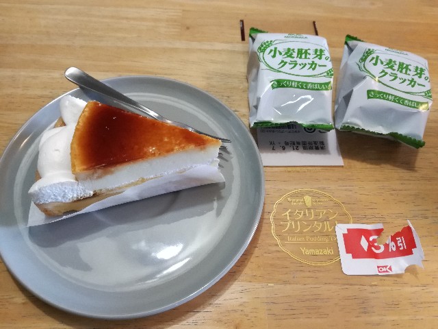 f:id:k-emu:20210608210609j:image