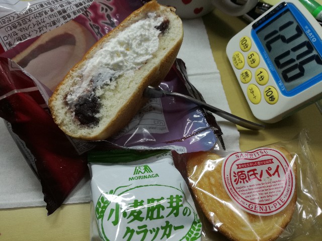 f:id:k-emu:20210610222218j:image