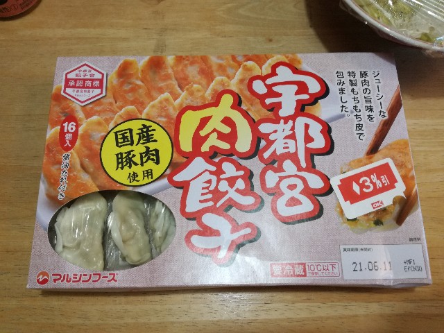 f:id:k-emu:20210611203840j:image