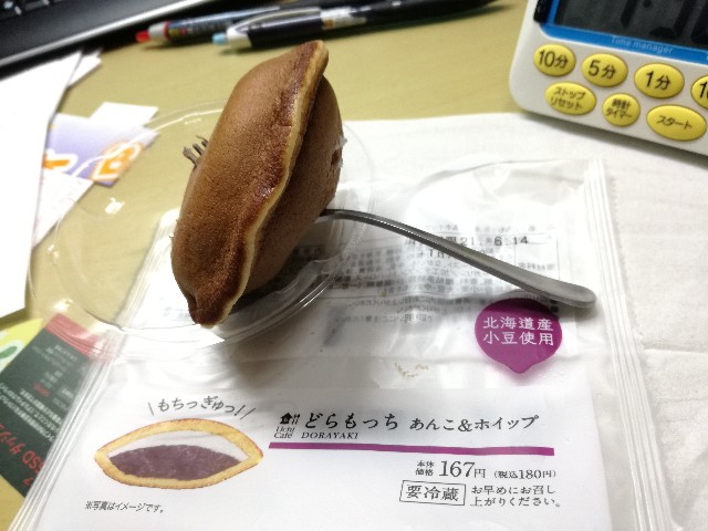 f:id:k-emu:20210612202703j:image