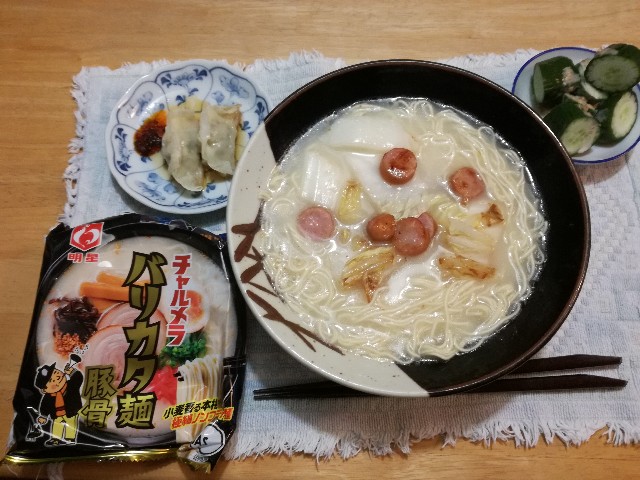 f:id:k-emu:20210612202727j:image
