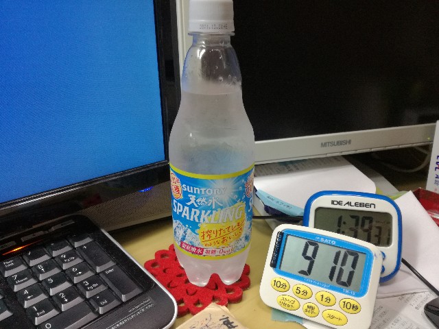 f:id:k-emu:20210615222605j:image