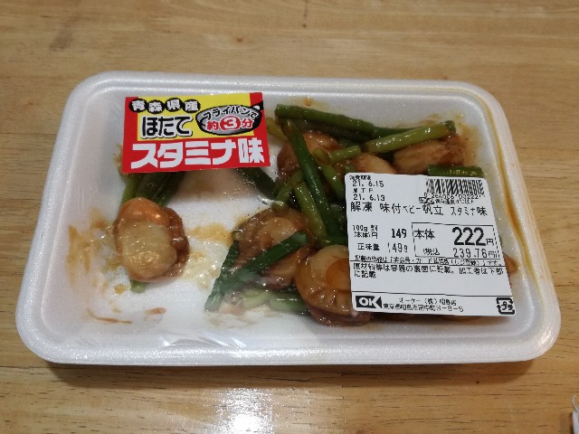 f:id:k-emu:20210615222659j:image