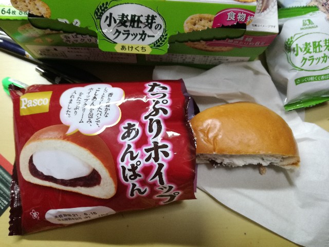 f:id:k-emu:20210616230145j:image