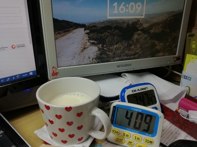 f:id:k-emu:20210616230214j:image