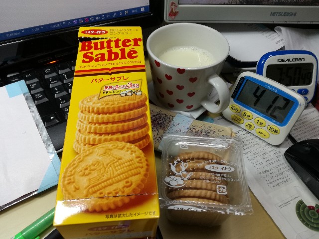 f:id:k-emu:20210616230234j:image