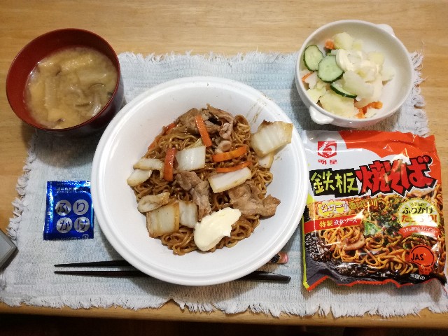 f:id:k-emu:20210616230319j:image