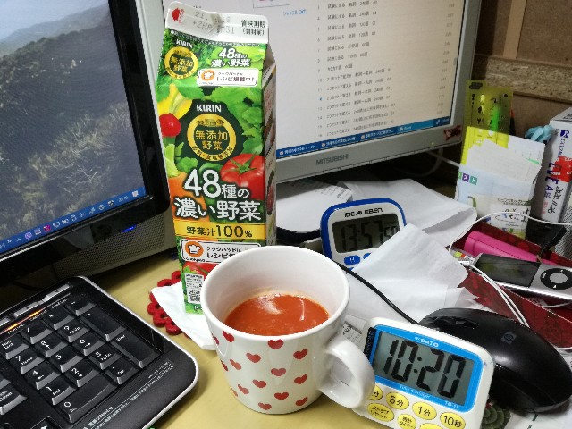 f:id:k-emu:20210616230343j:image