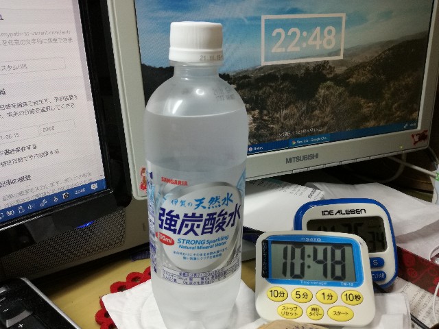 f:id:k-emu:20210616230403j:image