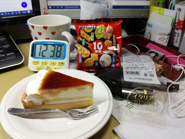 f:id:k-emu:20210617212907j:image