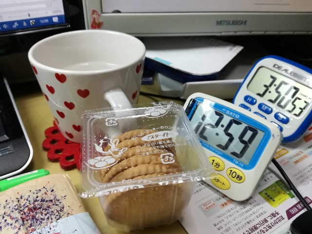 f:id:k-emu:20210618231339j:image