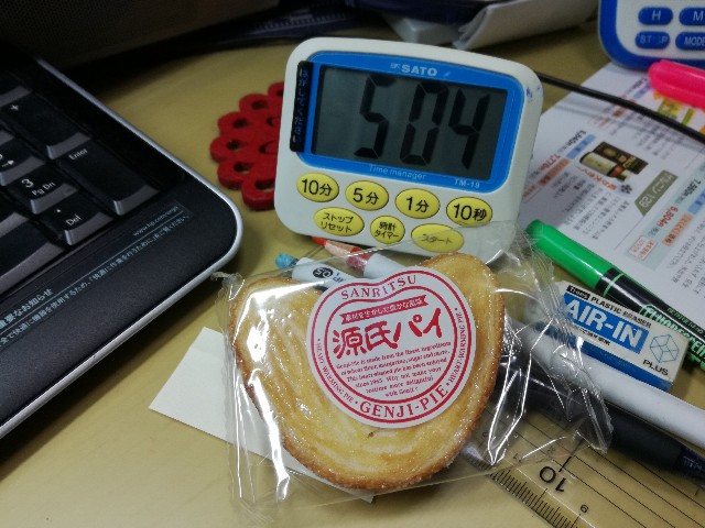 f:id:k-emu:20210618231452j:image