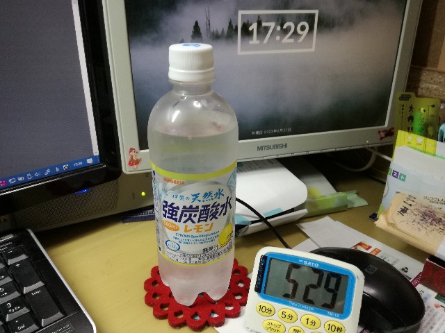 f:id:k-emu:20210621193434j:image