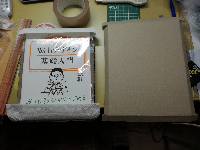 f:id:k-emu:20210621223035j:image
