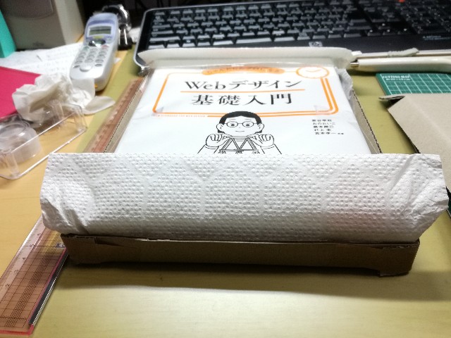 f:id:k-emu:20210621223100j:image