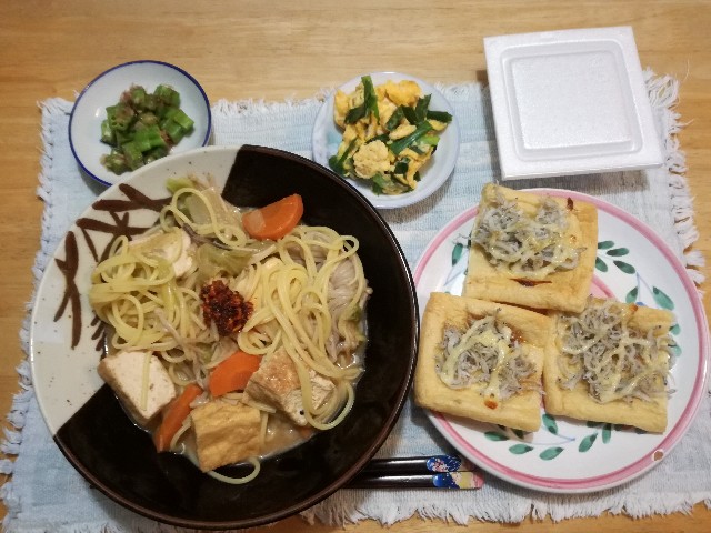 f:id:k-emu:20210622202402j:image