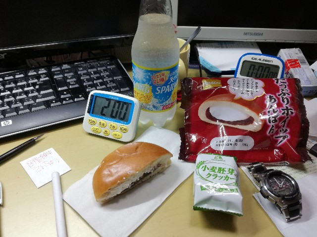 f:id:k-emu:20210624205219j:image